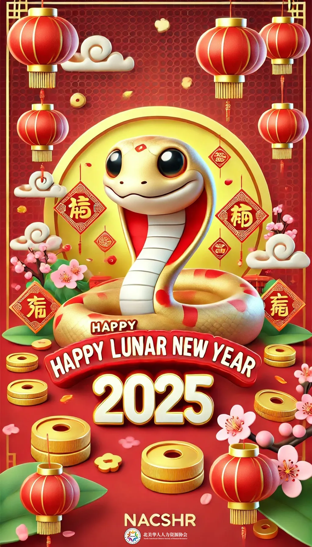 Happy Chinese New Year! 🎉🐍